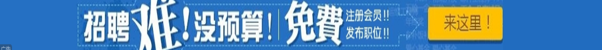 安徽招聘网