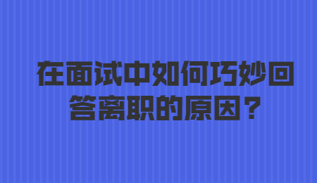 安徽人才招聘网