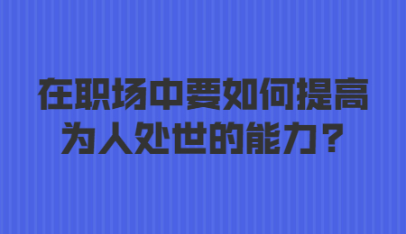 安徽人才招聘网