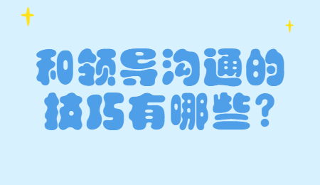 安徽人才网 安徽人才网