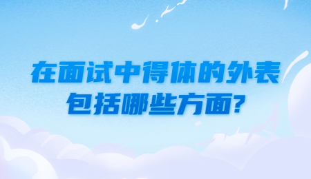 安徽人才招聘网