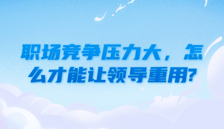 安徽人才招聘网