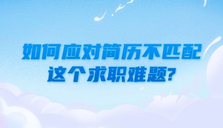 安徽人才招聘网 安徽人才招聘网