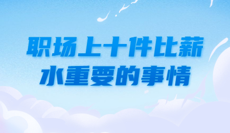 安徽人才招聘网