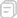 法律