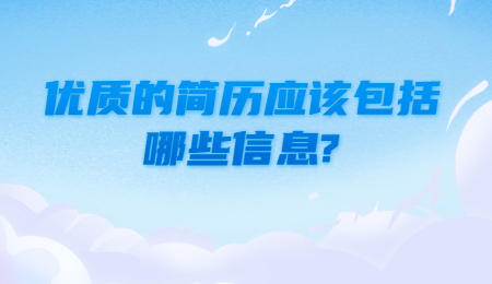 安徽人才招聘网