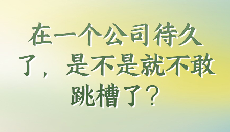 安徽人才网