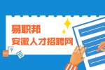 2022芜湖南陵县社会招聘政府购买岗5人公告