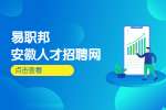 2022安徽文峰教育集团霍山文峰学校教师社会招聘公告