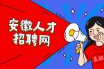 2022宣城市人民医院救护车驾驶员社会招聘2人公告