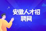 2022合肥二中政治老师社会招聘公告