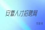 2022年合肥经开区管委会社会招聘35人公告