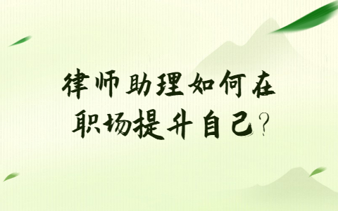 安徽职场晋升