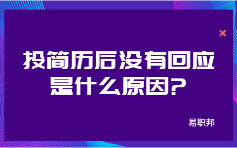 合肥找工作简历指南