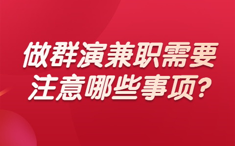 安徽兼职答疑