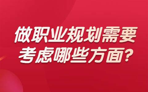 安徽职场资讯