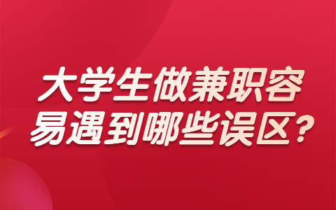 安徽兼职资讯