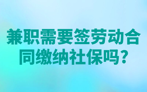 安徽兼职资讯