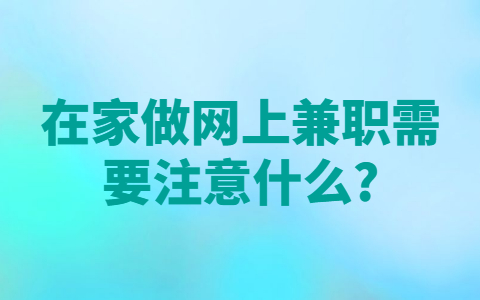 安徽兼职资讯