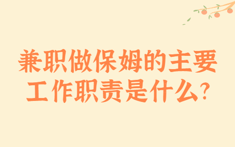 安徽兼职资讯