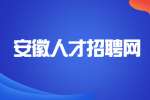 安徽兼职资讯：兼职文员的工作内容有哪些?