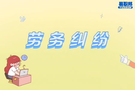 工伤期间解除劳动合同有哪些补偿呢