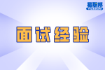 合肥找工作：职场新人对于工资常常有这两个困惑