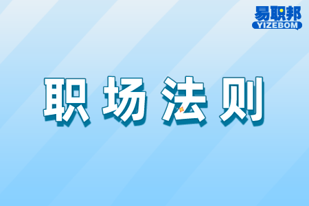 职场女性夏季服装穿着必备常识