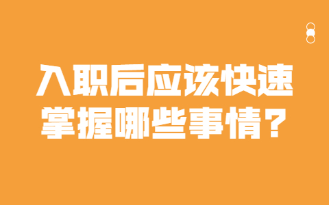 安徽职场资讯