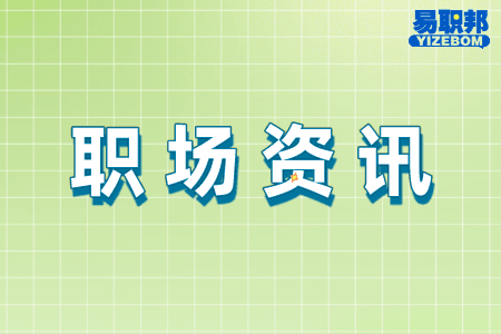 考公务员不报辅导班学习就不到位
