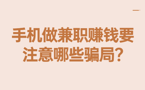 安徽兼职资讯