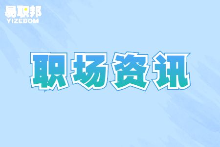 中年人的脚步最终都走向了“考证”
