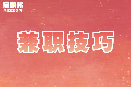 可以兼职的主流自媒体平台有哪些