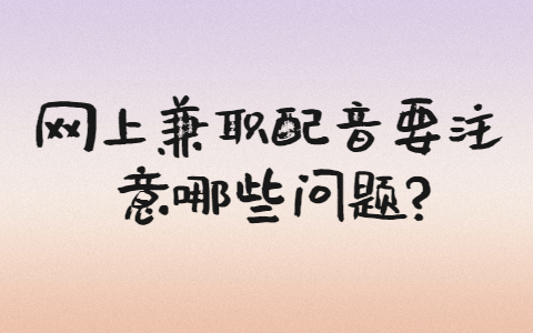 安徽兼职资讯