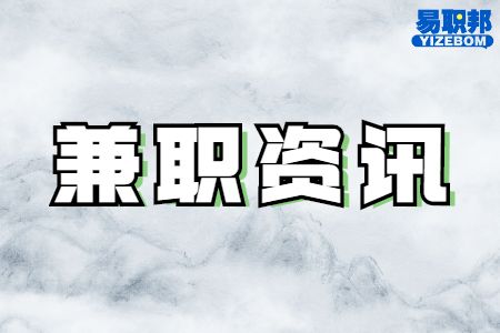 项目型副业怎么做