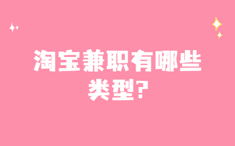 安徽兼职资讯