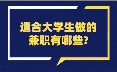 安徽兼职资讯