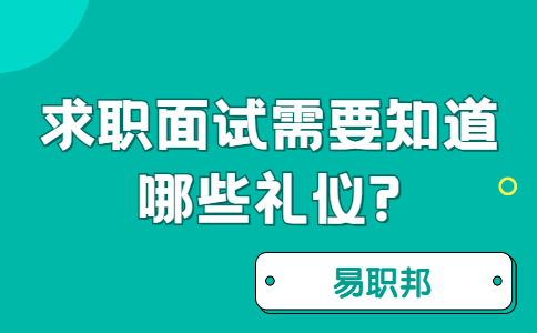 合肥找工作面试指导