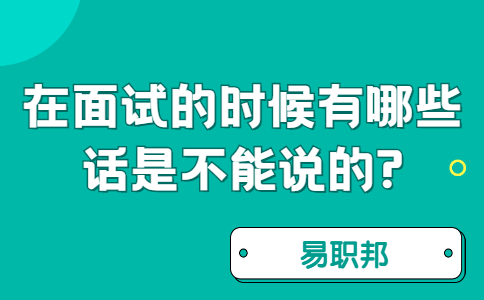 合肥找工作面试经验