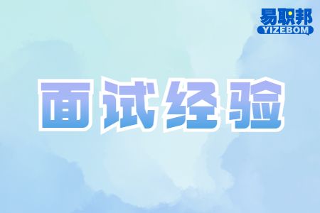 转行面试需要注意什么