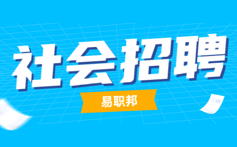 安徽大学新闻传播学院招聘
