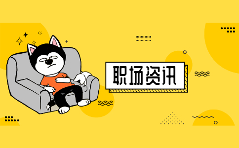 安徽会计事务所兼职