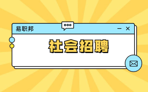 安徽安庆望江县医院招聘