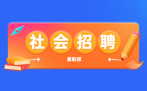 安徽大学互联网学院招聘