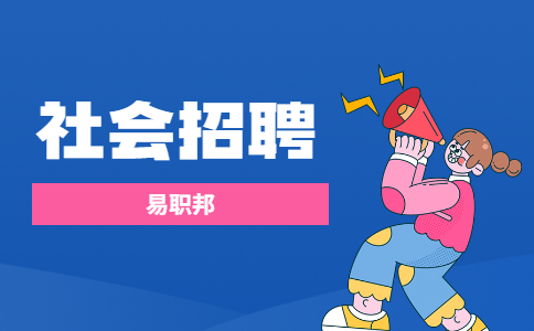 临泉县中医院招聘