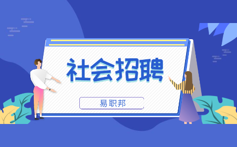 安徽芜湖师范学校附属幼儿园集团招聘