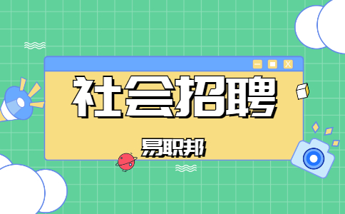 安徽马鞍山市博望区招聘