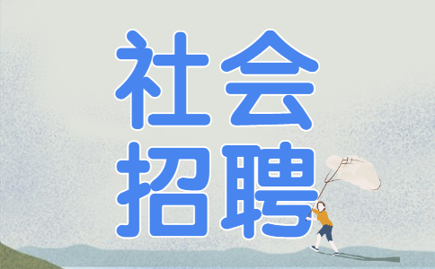 安徽大学研究生院招聘