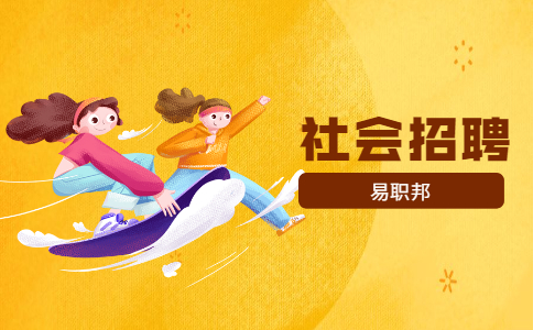 安徽芜湖市湾沚区公办幼儿园招聘