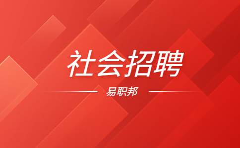 安徽芜湖繁昌区招聘